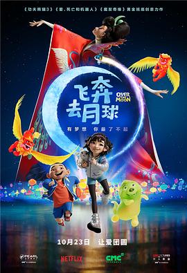 小家伙